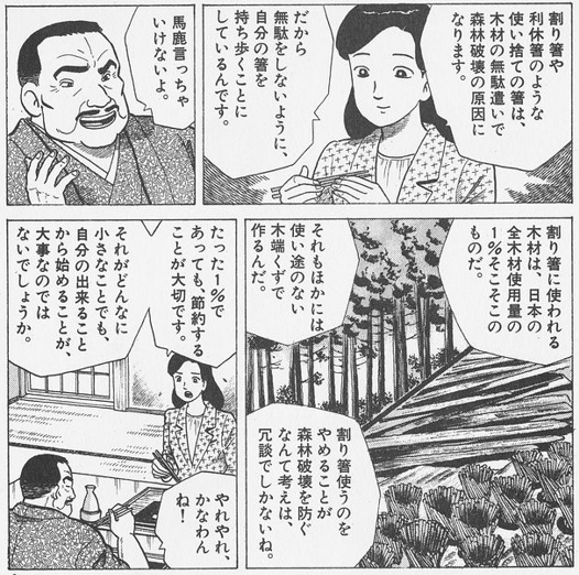 やぶさめり tweet media