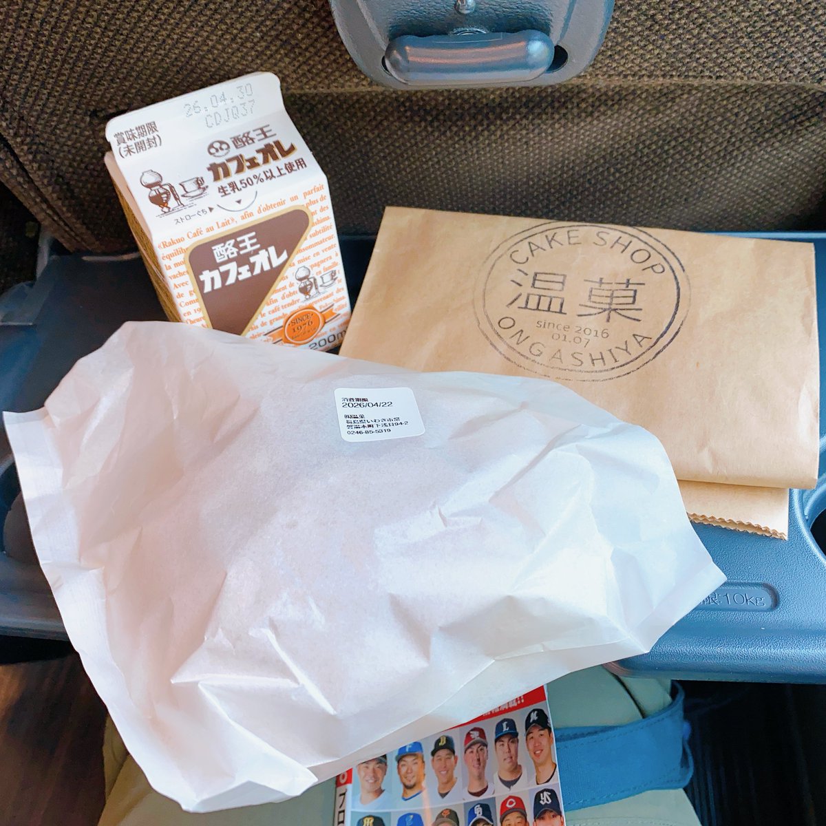 へむへむ tweet media