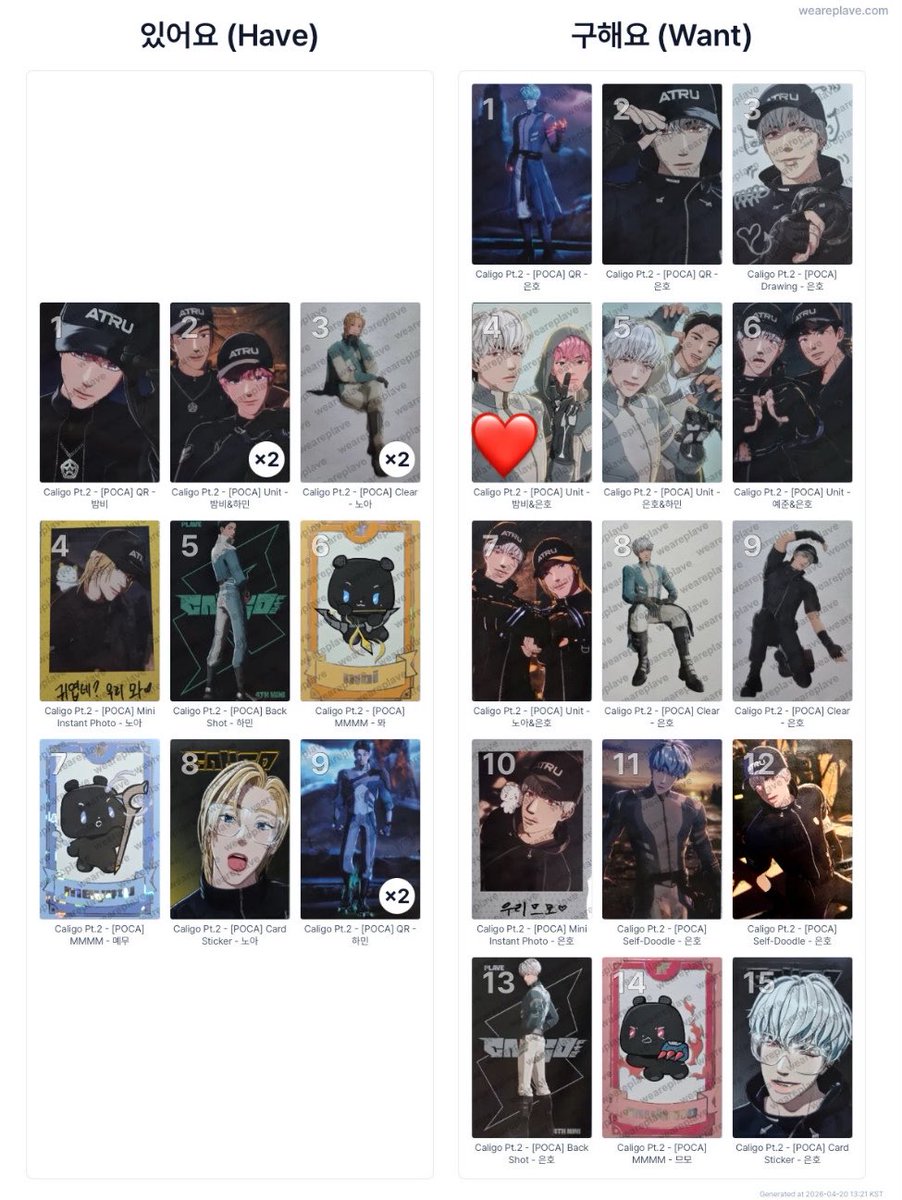 そら@取引垢 tweet media