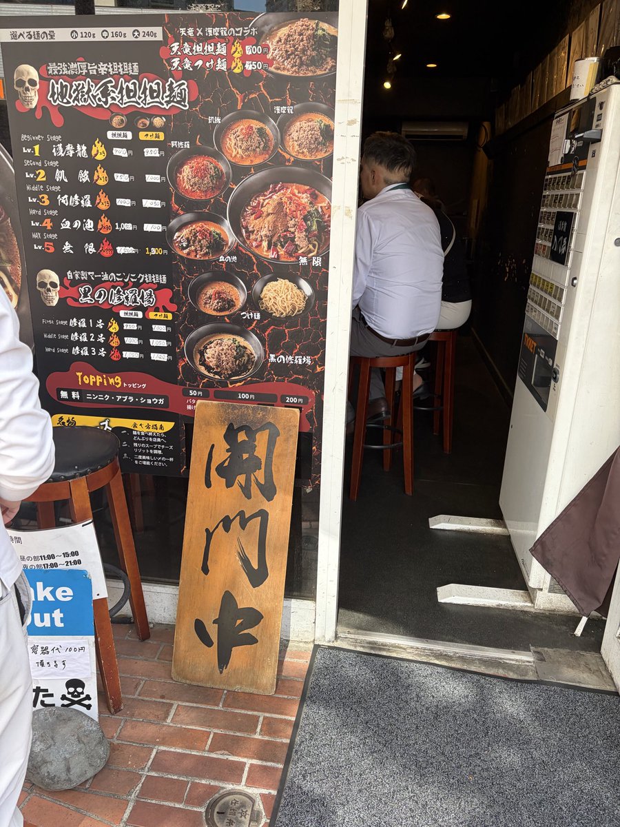 さかな tweet media