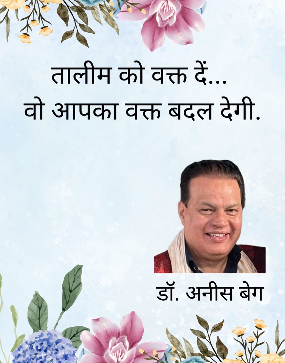 DrAnisBeg's tweet photo. @PablicN 
@yadavakhilesh 
@dimpleyadav https://t.co/F4ERazAGUC