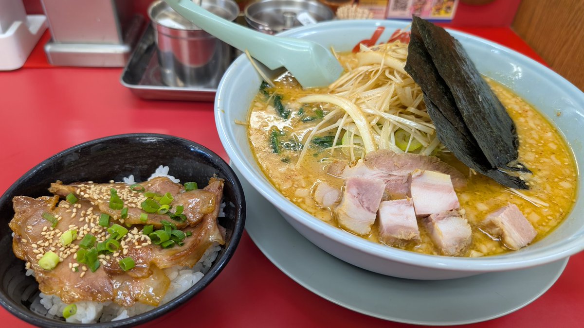 らいか🦕⋆͛ tweet media