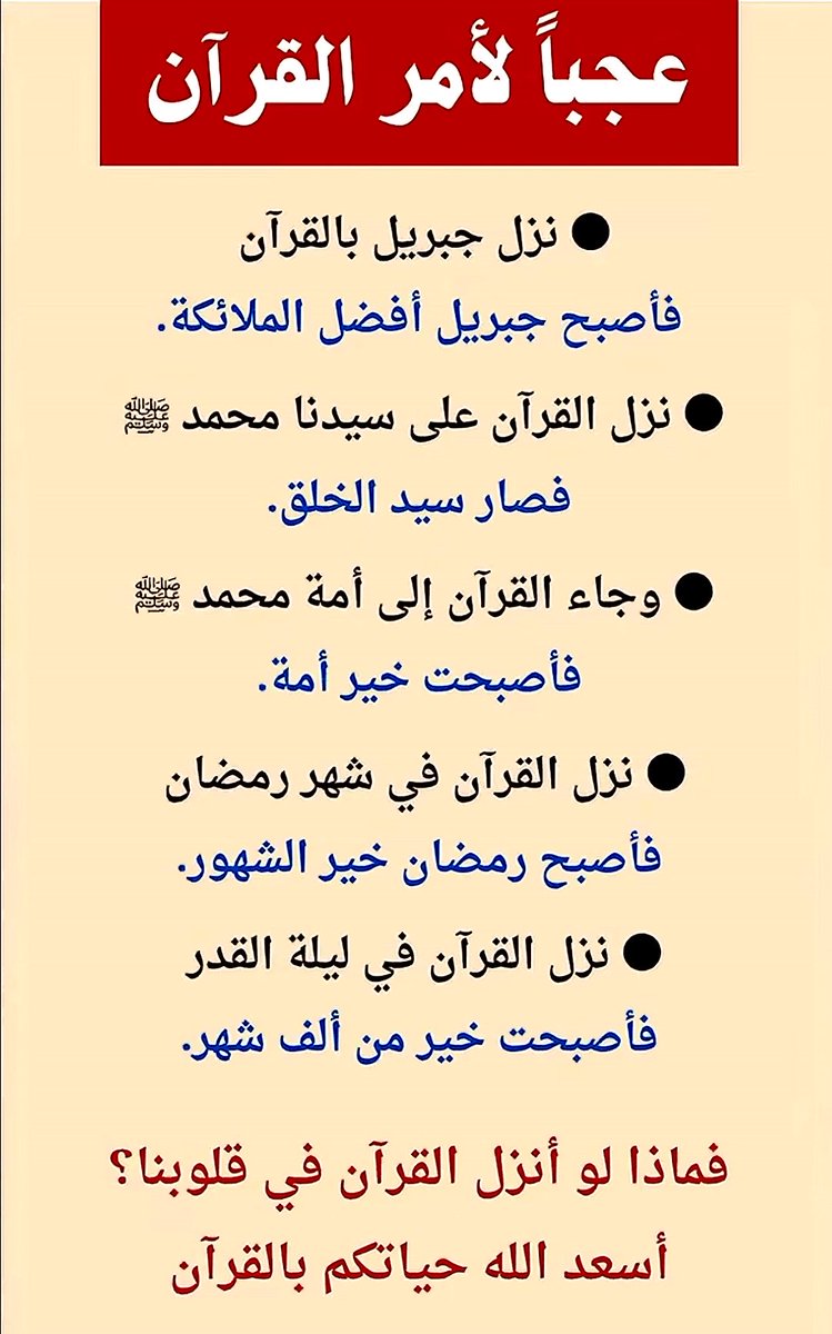 Arabiclit's tweet photo. https://t.co/KTlEwtd58M