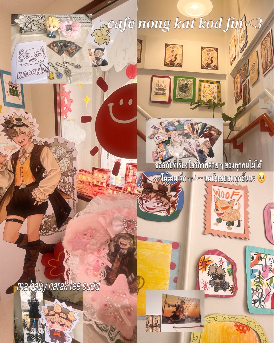 ขอบคุณแม่งานและสตาฟที่จัดงานน่ารัก ๆ แบบนิขึ้นมาคั้บ 🤏🏻 แค่มาเจอแม่น้องคัตคนอื่น มารับจิ้บอะเวก็คุ้มหลาย นี่ยังมีของแจก มีกิจกรรมของงานอีก อ้าตรอบ ๆ คาเฟ่ก็ฟินโค้ส ได้เจอแต่คนน่ารัก ๆ ทั้งวันแบบนี้ ถ้ามีครั้งหน้าบอกเลยว่าไม่พลาดคร้าบ 😽 
 #GodDynamightBD2026