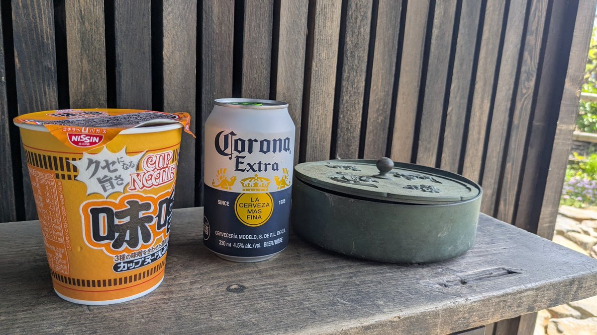 きたーん tweet media