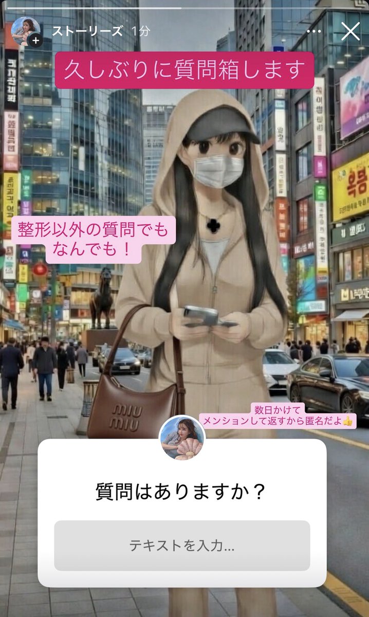 Rabichan🐰🩷整形YouTube👀 tweet media