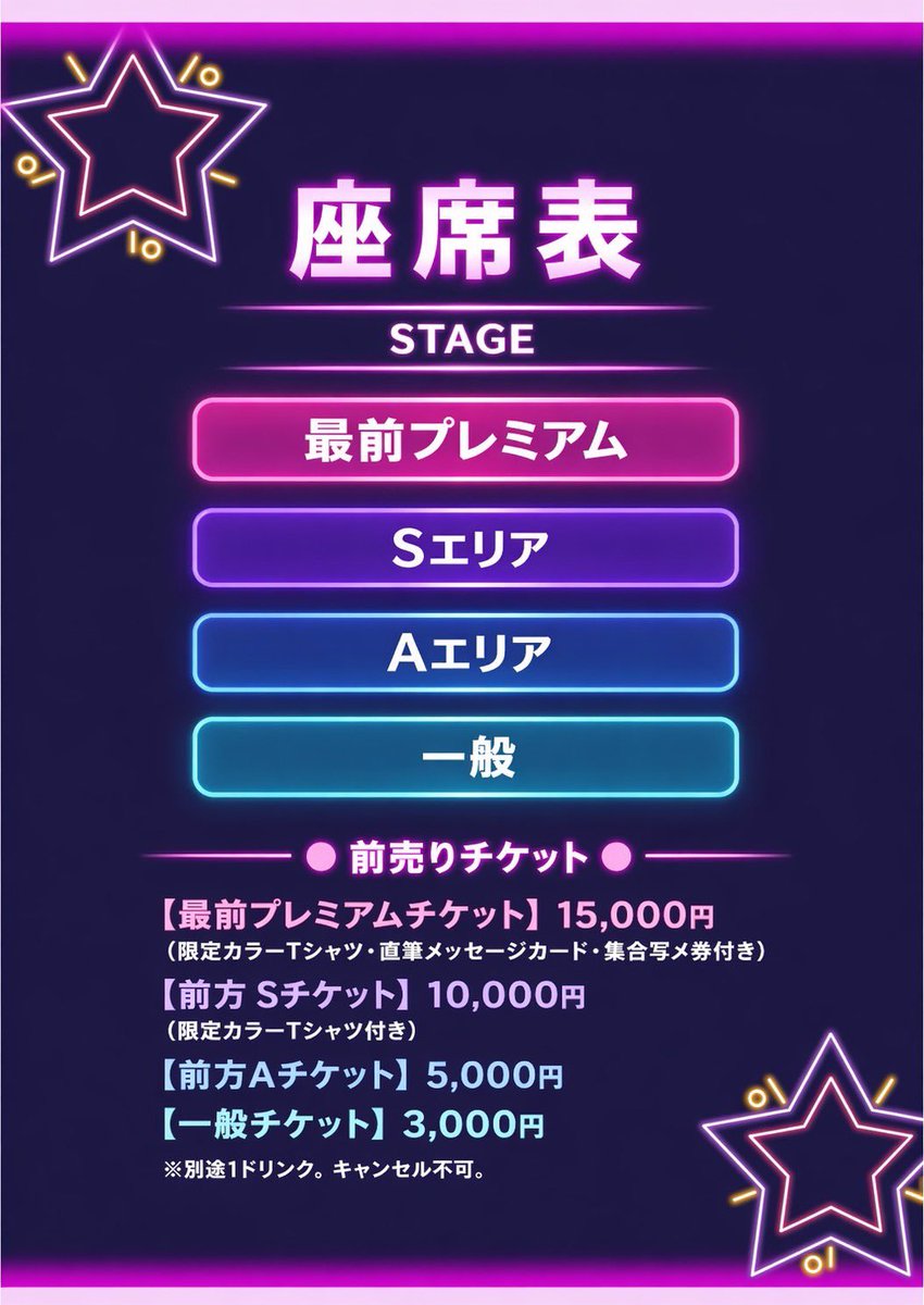 Tokyo Rockets tweet media