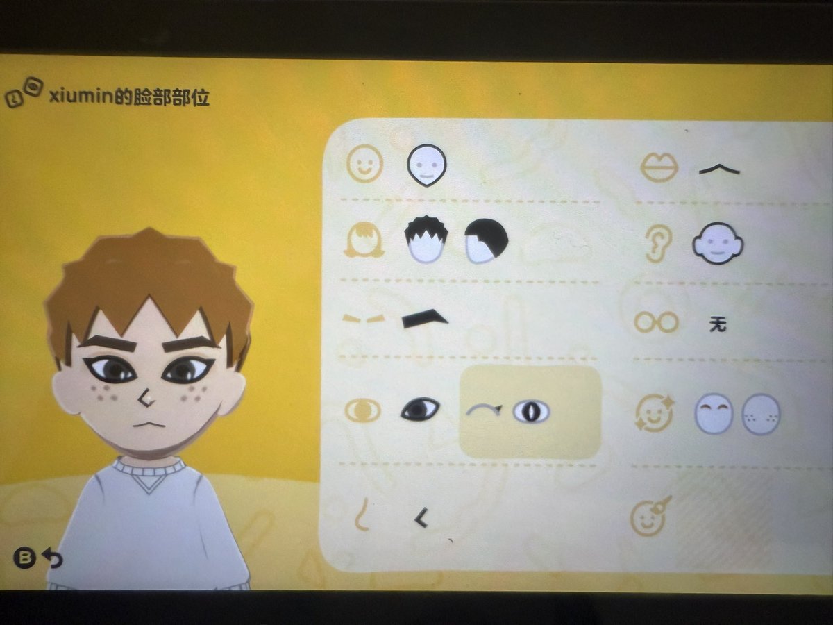 4thLynnl's tweet photo. IYKYK
CANT STOP LAUGHING 😭
 #tomodachilife #baekhyun #백현이 #백현아 #백현 #XIUMIN #EXO @B_hundred_Hyun @___exoxm90 https://t.co/fCrTkdxSfV