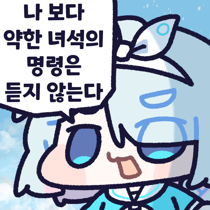 아고쮸 / Ago tweet media