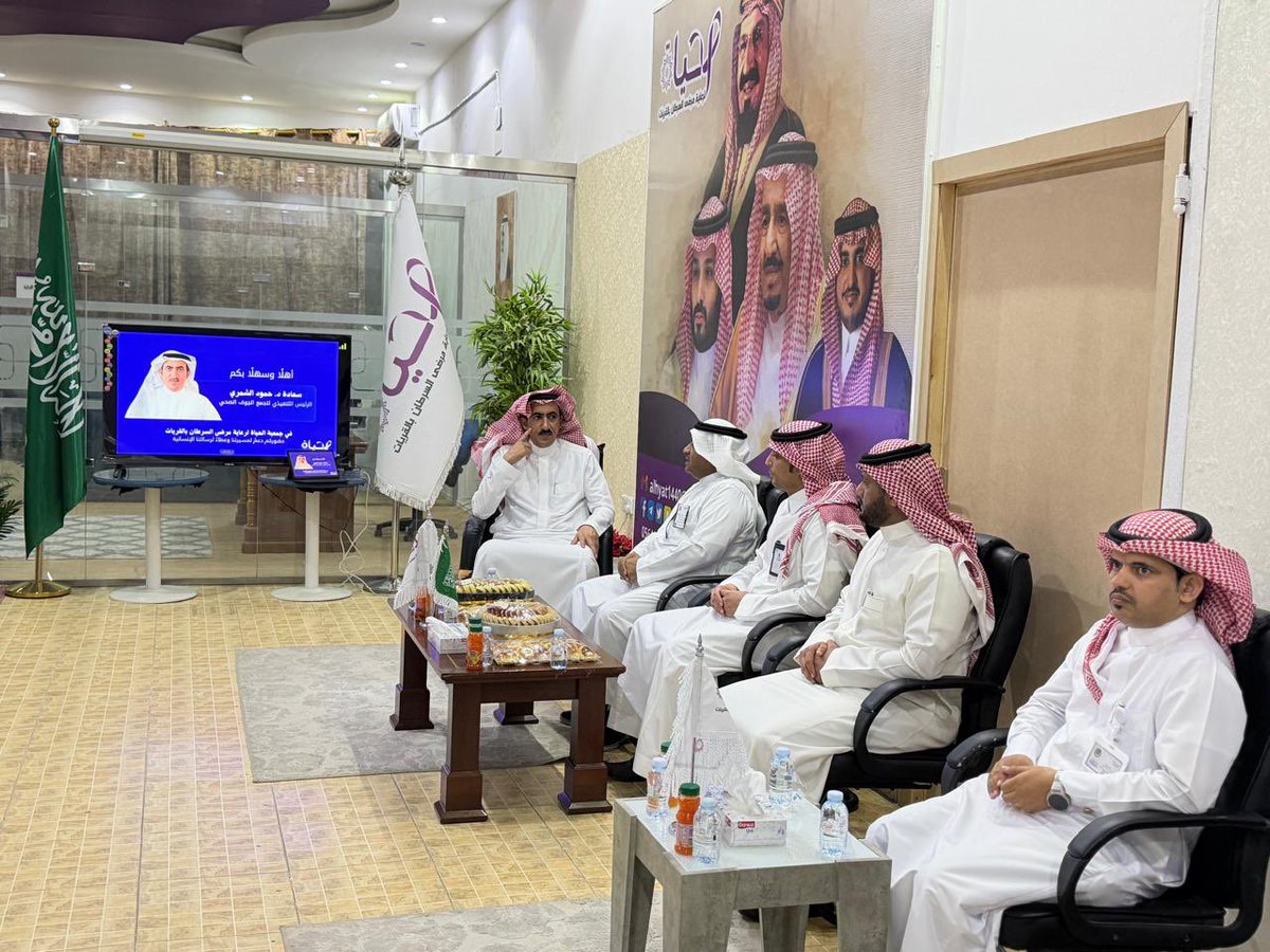 الحياة لرعاية مرضى السرطان بالقريات tweet media