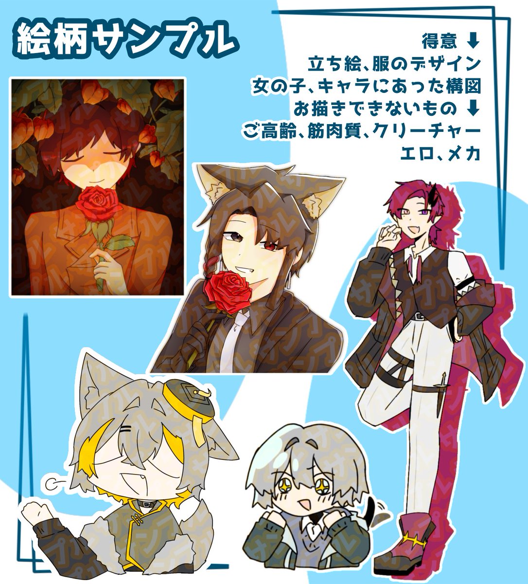 いぶちくん tweet media