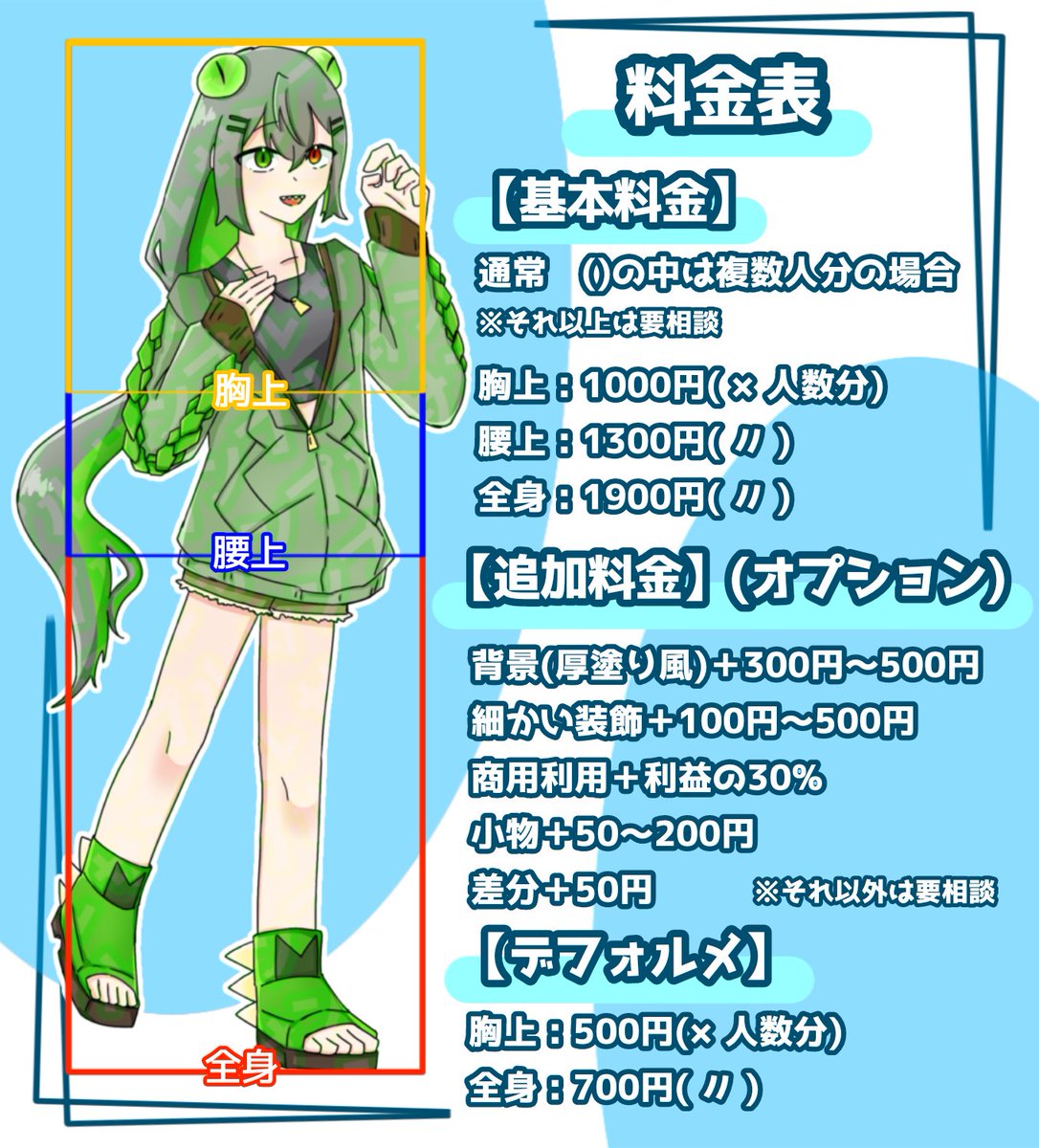 いぶちくん tweet media