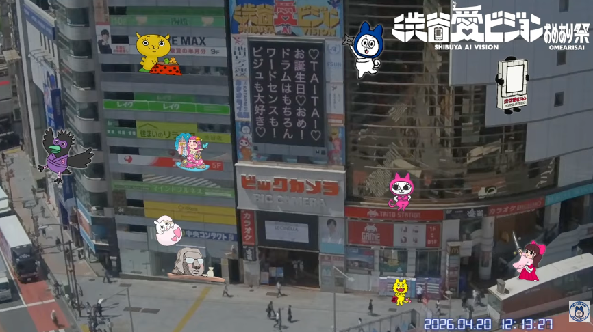 sby_aivision's tweet photo. 2026年4月20日 (日)/12時00~20分
#渋谷愛ビジョンおめあり祭 で放映したメッセージ♡
#TAITAI
♡TAITAI♡
お誕生日♡おめ!
ドラムはもちろん
ワードセンスも!
ビジュも大好き♡
大切な人に
おめでとう・ありがとう伝える「愛メッセージ」♡ https://t.co/2whJR0kEdf