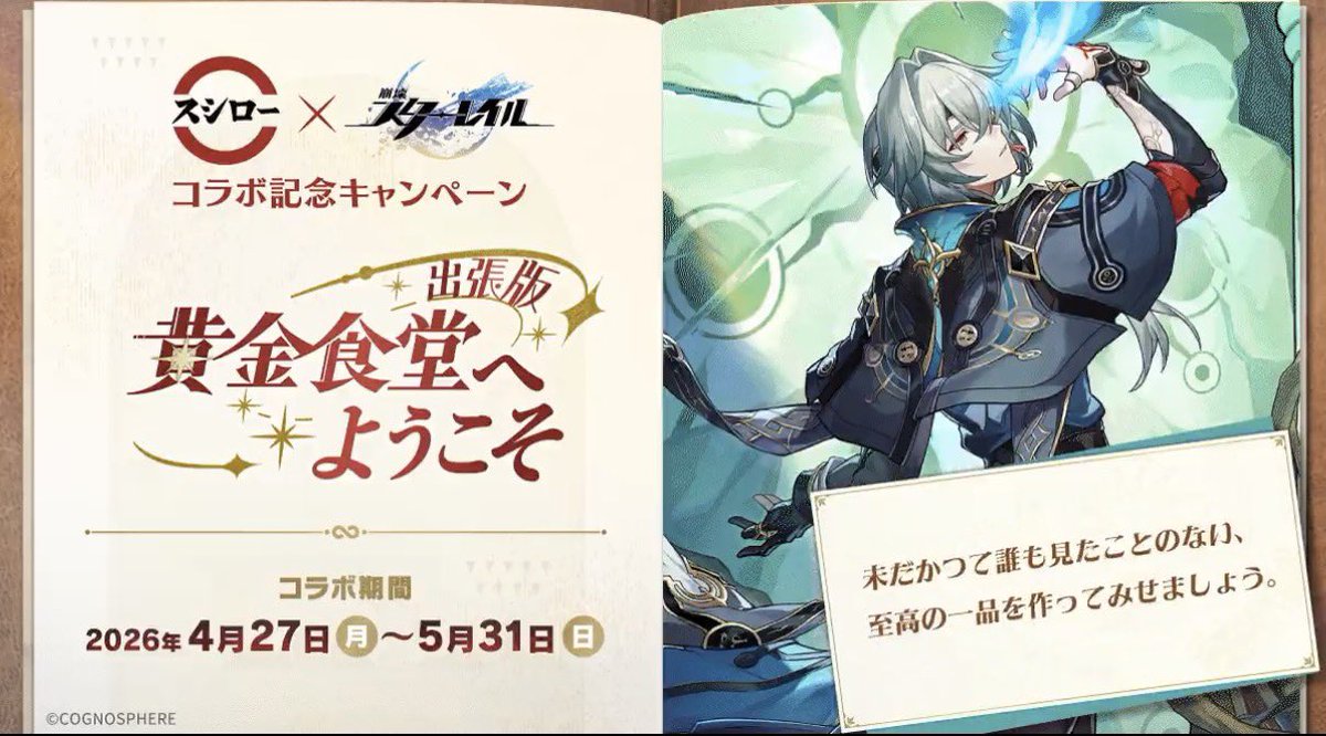 ことち tweet media