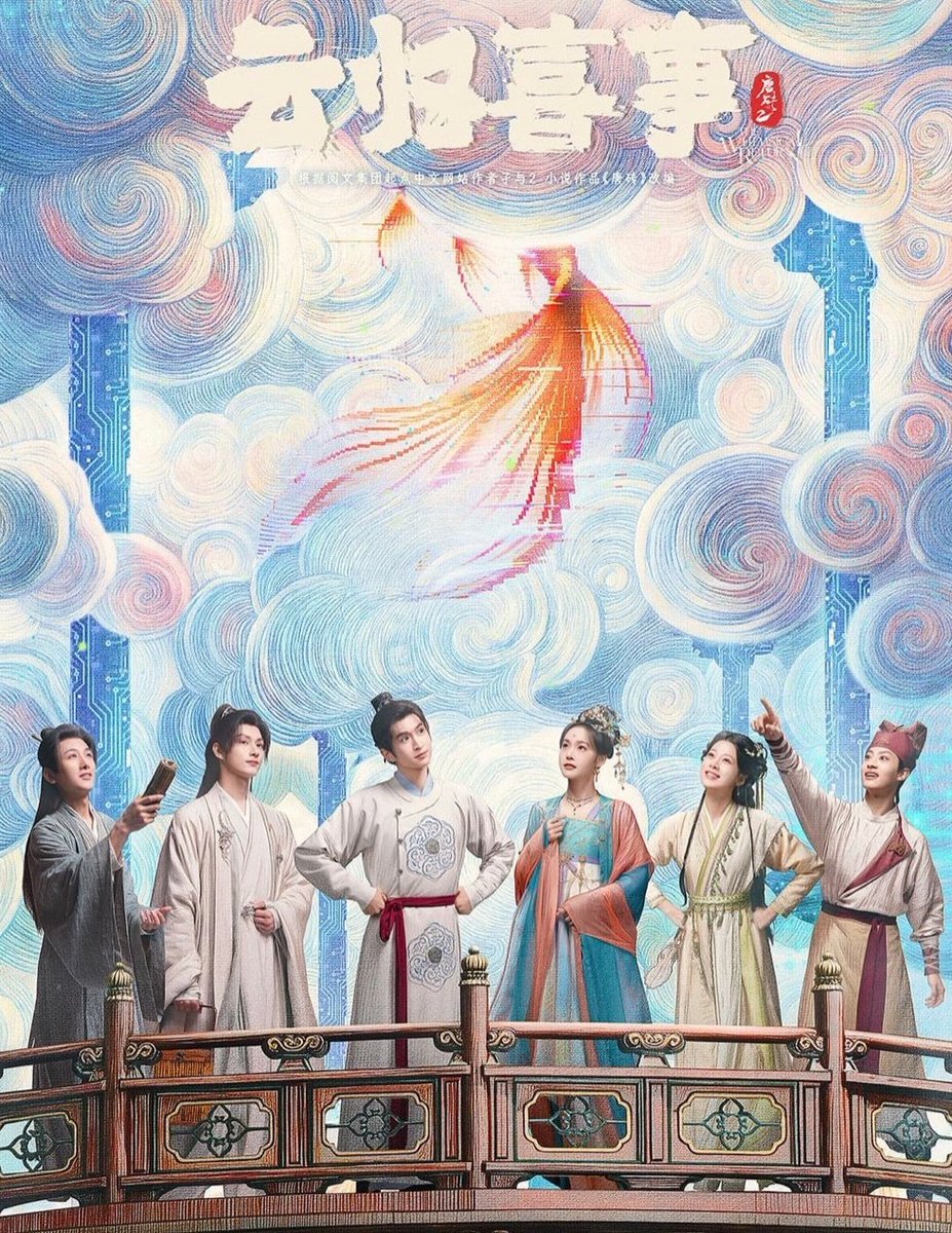 IQIYI has announced The whimsical return in itself 2026 drama lineup.