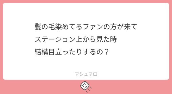 羽乃シエル🪽👑会いに行けるアイドルVTuber【クインテ】 tweet media