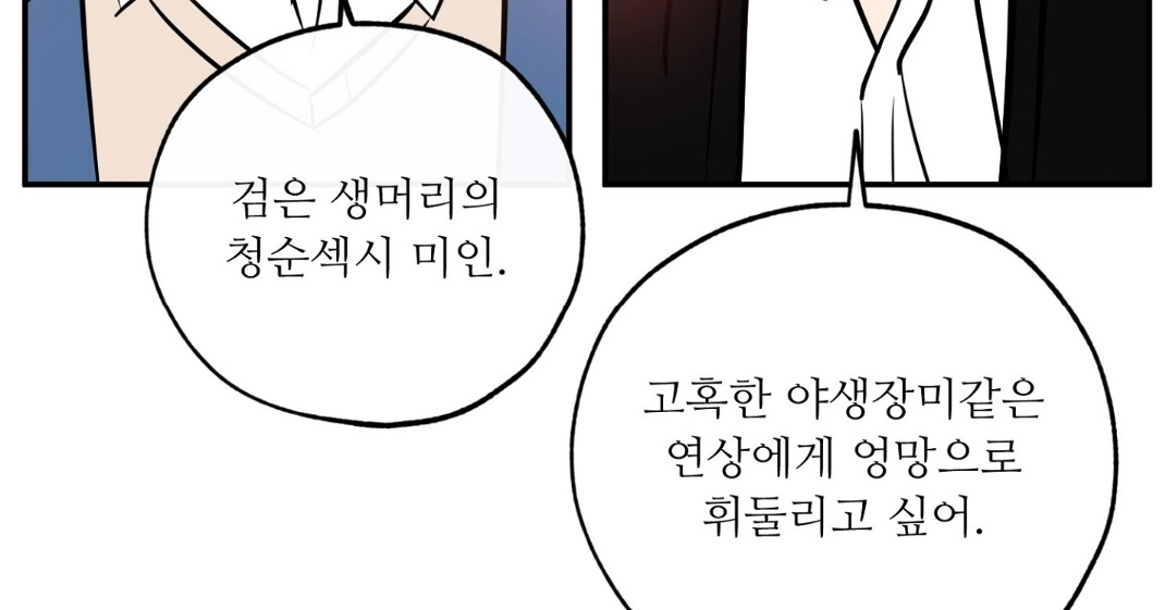 럭파라를 복습하다가... 이 대사를 보자마자 이거 테이랑 이안이잖냐. 라고 생각했고 그녀들과 캐릭터 바꿔 그리기를 그렸습니다. 
저는 젊은(얘 혼자 20대임. 테이랑 이안은 30대인데도) 물복남을 그리게 됐습니다. 감사합니다 꾸벅꾸벅
럭키 파라다이스- 은천우