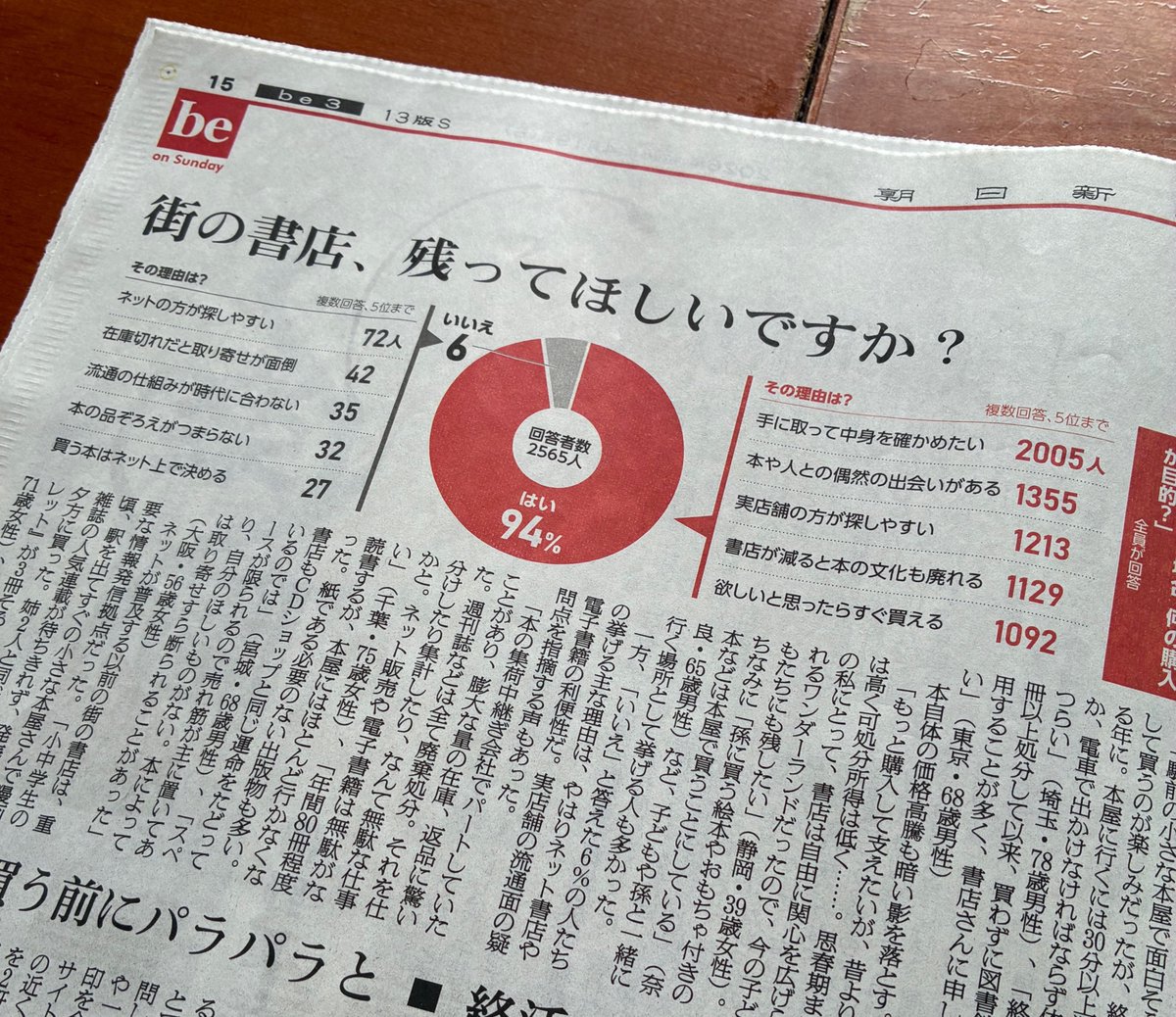 岡部敬史（おかべたかし） tweet media