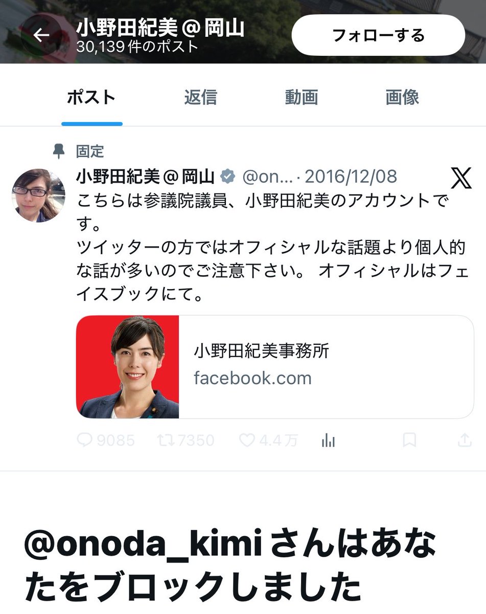 安倍シンゾー🏺語録集 tweet media