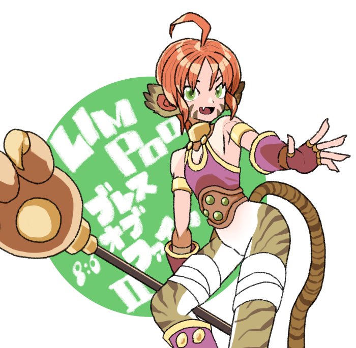 ハッピバースデイ！