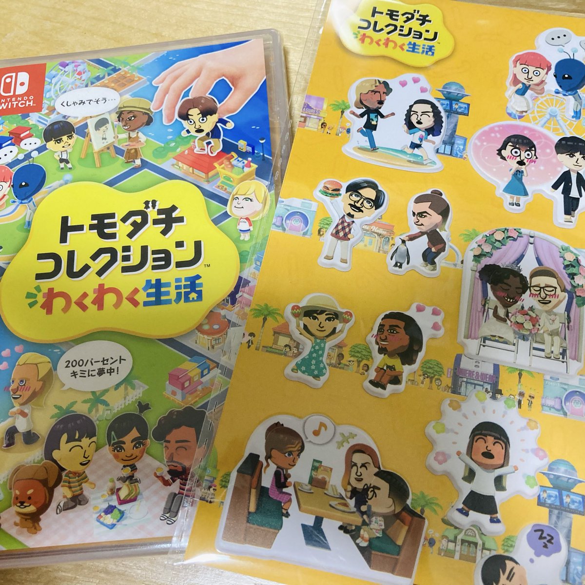 ぷくぷくシール付きだーーｾﾝｷｭｰｰ！