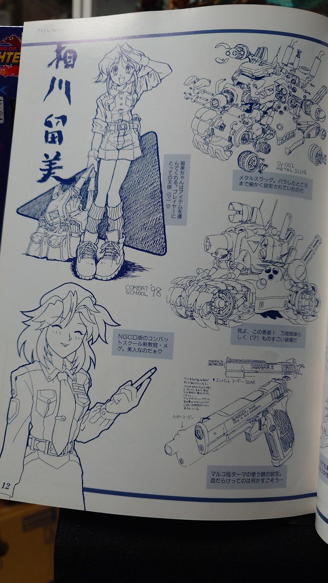 カ''ジラ tweet media