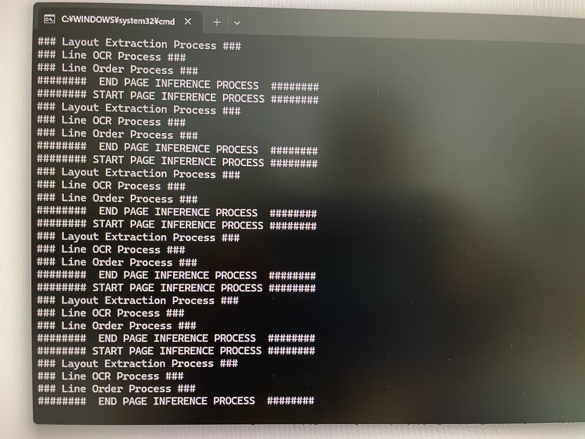 東北大学史料館様の多大なご尽力を得て、GitHubからNDL古典籍OCRおよびNDL-OCRを導入。喜んで大量テキスト出力。でも校正大変だな…と思っていたら、自分で再学習させられるらしいと知る。私のようなド素人でもそれができるのだろうか。そしてその結果をみんなの共有財に出来るのだろうか。知りたい。