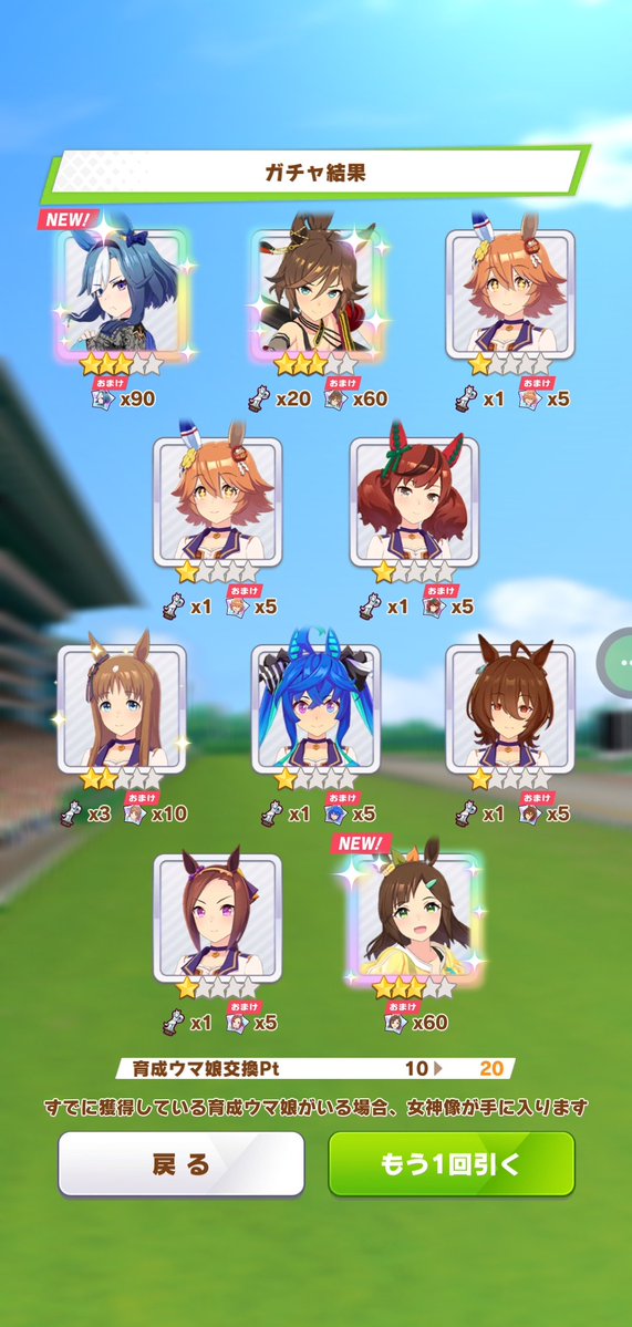 かいしん tweet media