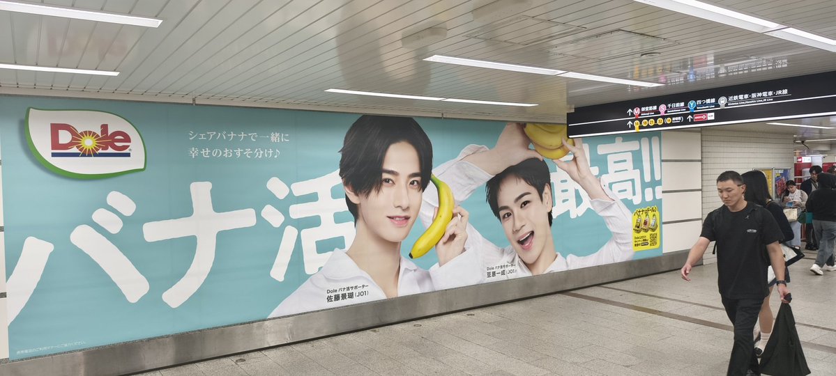 大阪梅田広告写真家❄雪風様❄ホロライブ箱推しMinETA@アズレン舞鶴 ストフェス2026 5/17 tweet media