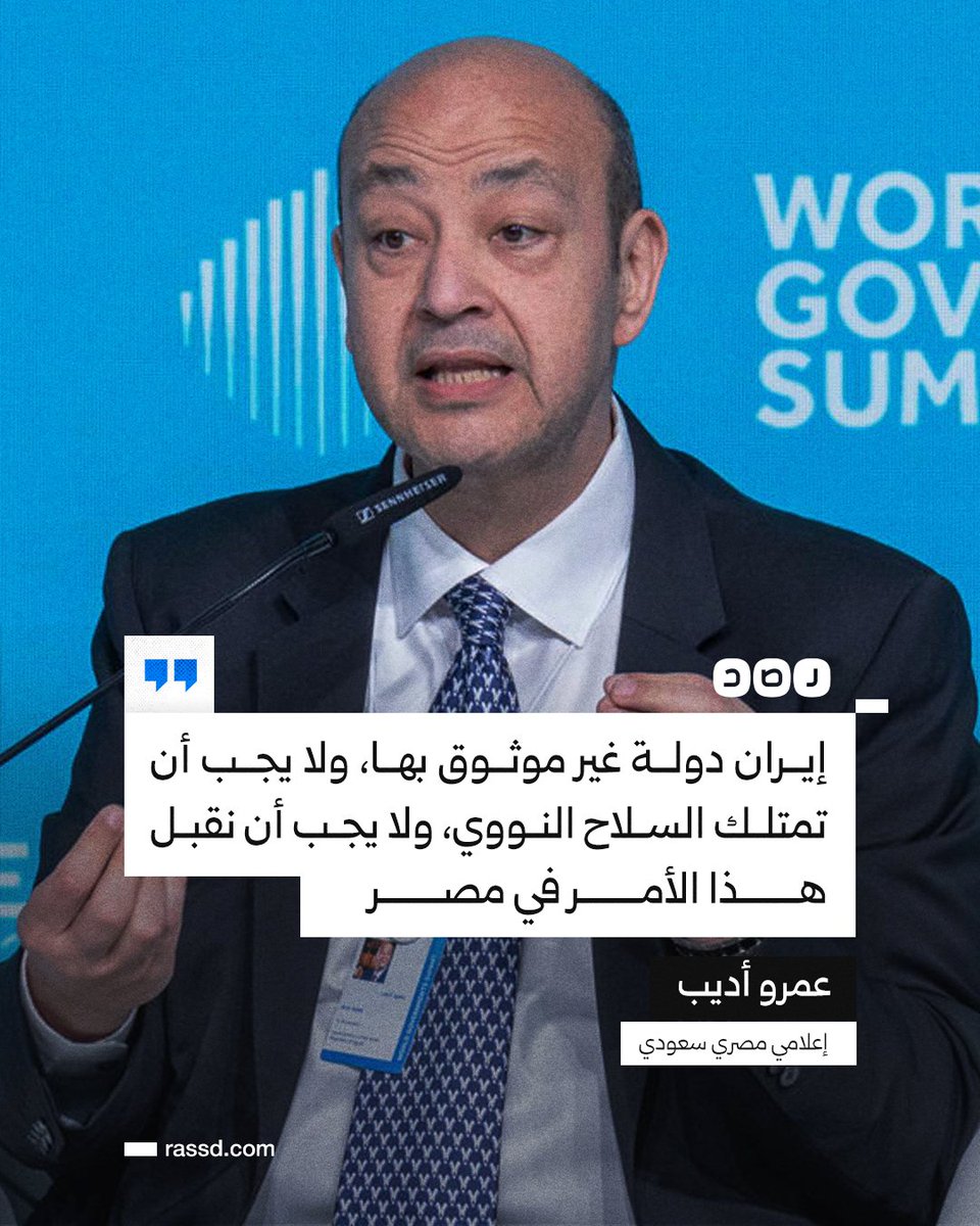 شبكة رصد tweet media