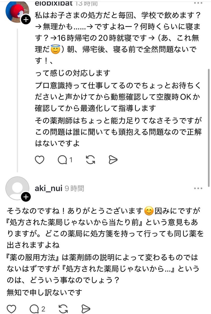 ちいかまちゃん🤢 tweet media