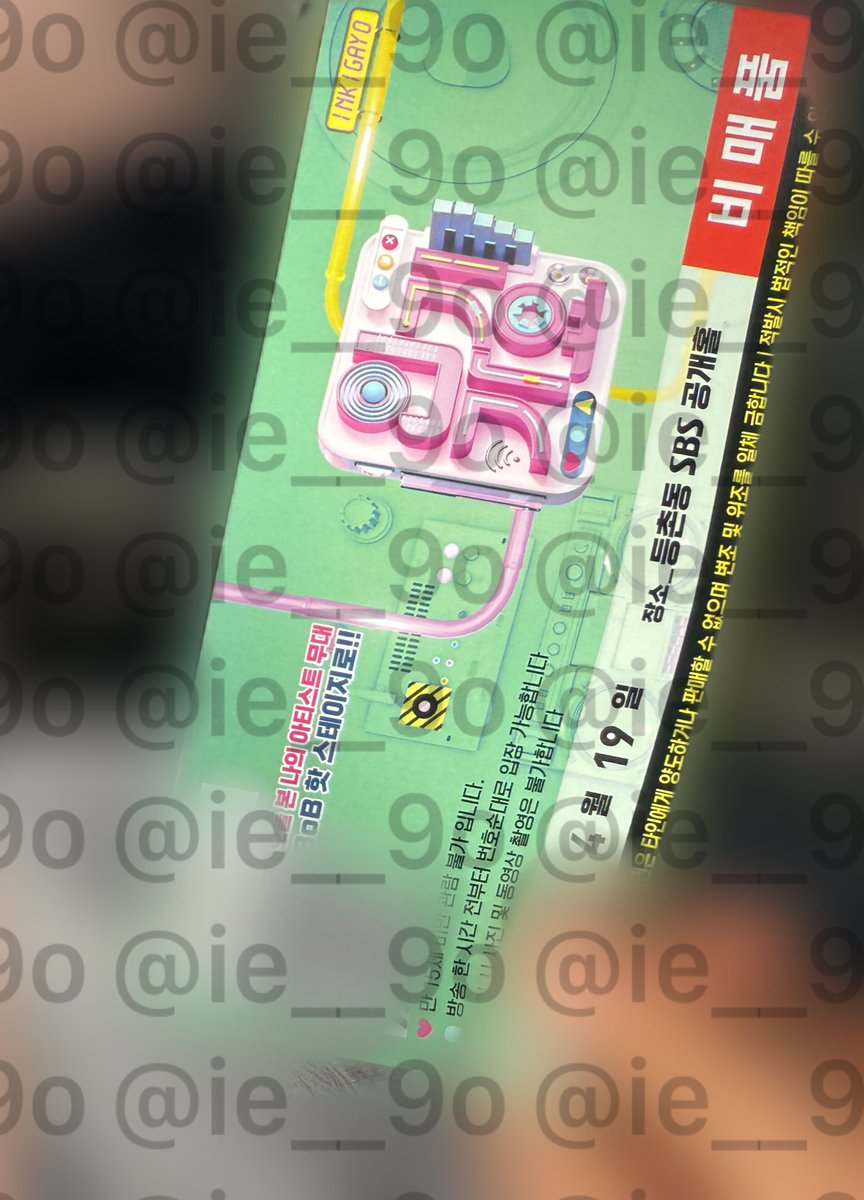 스티 공방 대리 tweet media