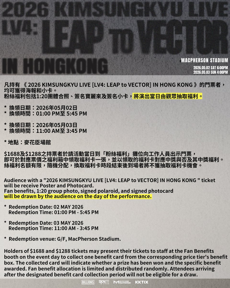 sknlivehk's tweet image. Only two weeks left until Inspirit &amp;amp; Citizens meet KIMSUNGKYU!  (´꒳`)♡
Today, we are going to reveal the long-awaited Fan Benefits for Inspirit &amp;amp; Citizens. ദ്ദി -᷅ ·̫ -᷄ )✧

#KIMSUNGKYU #김성규
#Concert #LV4 #LeaptoVector