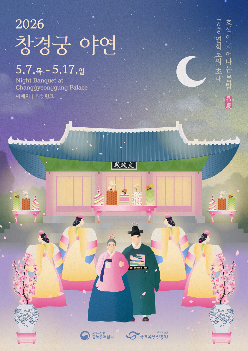 국가유산진흥원 tweet media
