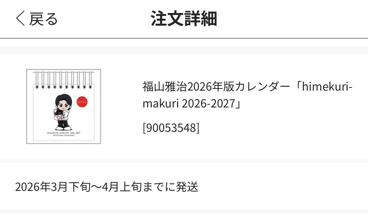 ねね tweet media
