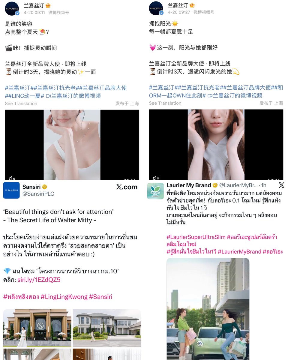 “ ปลาเองง ” tweet media