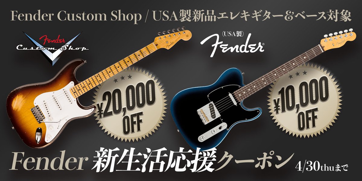 ishibashichamz's tweet image. Fender Custom Shop/Custom Built 1957 Stratocaster Heavy Relic Aged Firemist Gold【S/N R144203】
珍しいFire Mist Goldカラーにブラックアノダイズドピックガードをあわせたカスタムオーダーらしい個性たっぷりの一本。
HSS仕様のため幅広いスタイル、ジャンルに対応可能です！
＃Fender