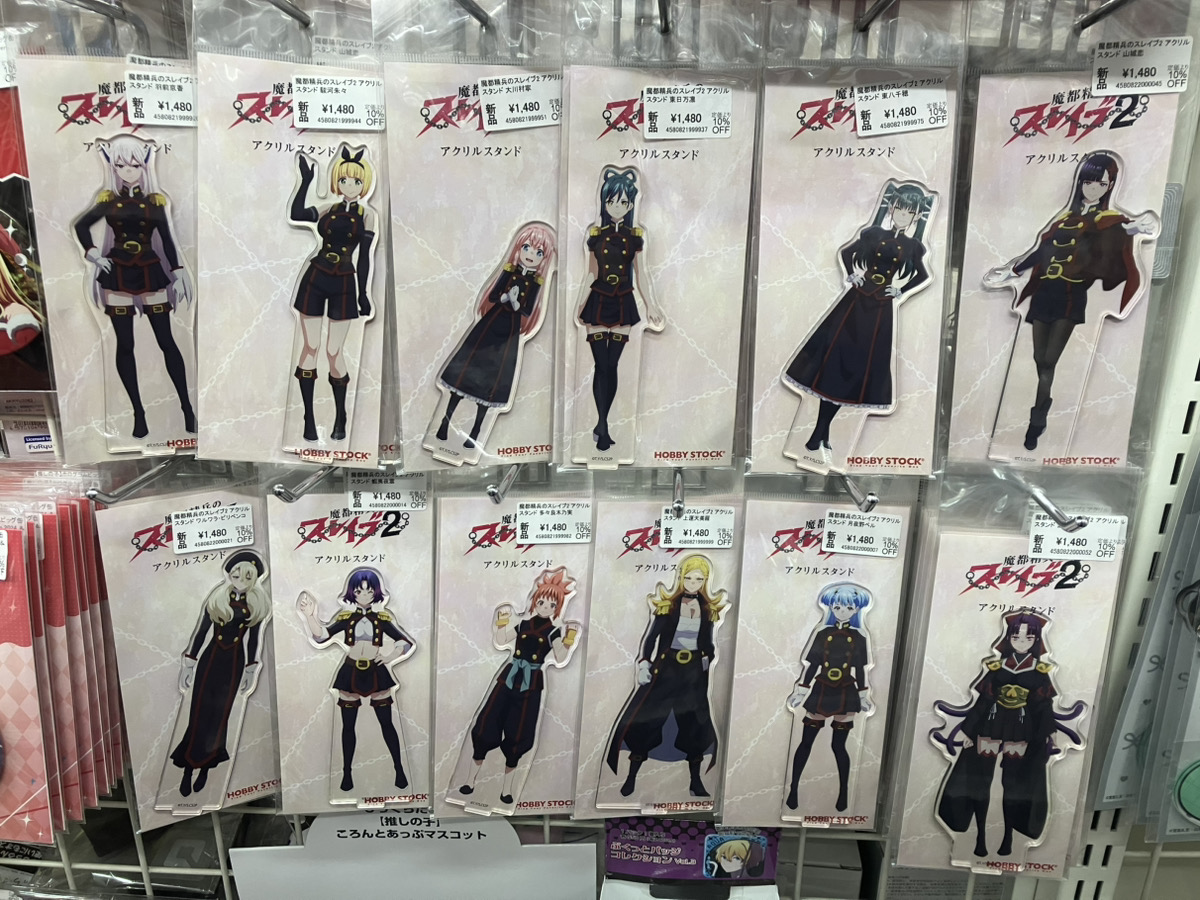 あみあみ秋葉原ラジオ会館店】 ホビーストック様の 「魔都精兵の 