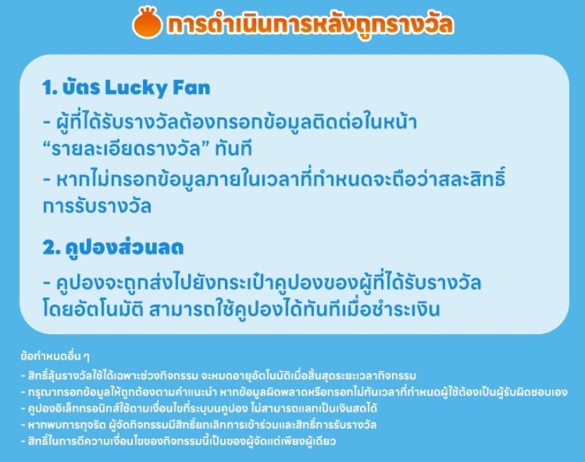 BBGWSNKNPSFPLBP(สำรอง) tweet media
