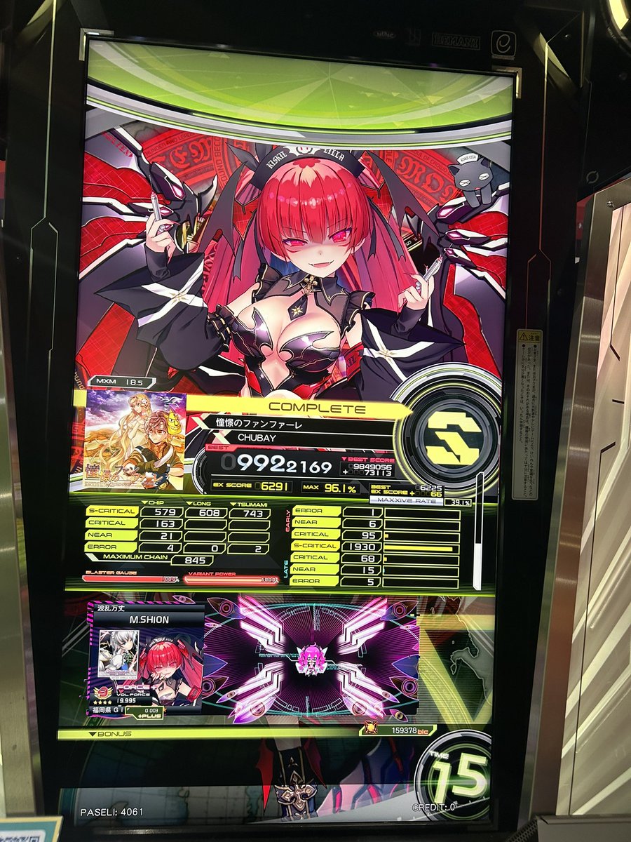 いしけんさん🌙🎣❄️🫖 tweet media