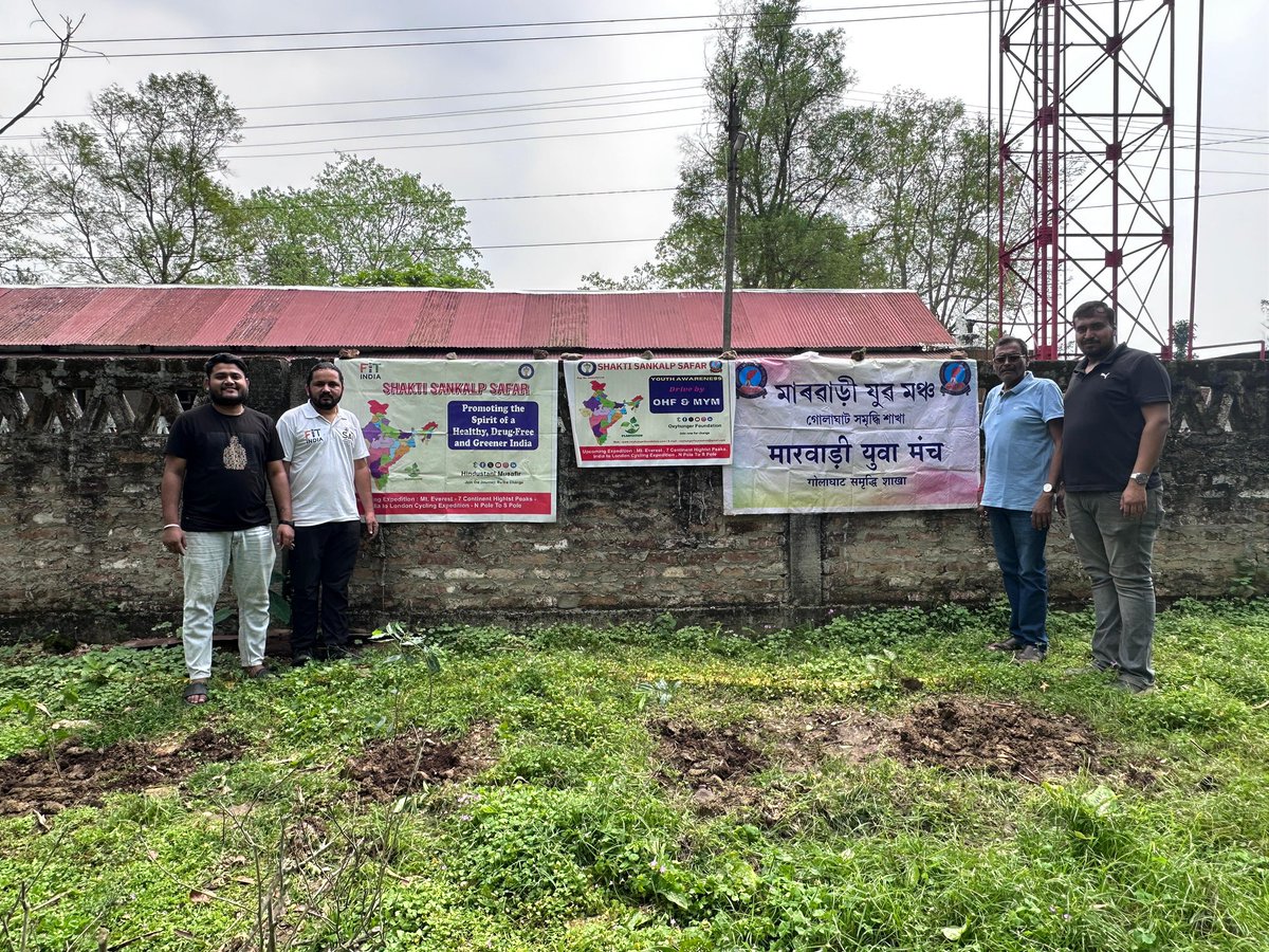 Pappu_Ram_HM's tweet photo. Empowered by Marwari Yuva Manch (MYM) Golaghat! 
Shared #ShaktiSankalpSafar vision:
• Drug-Free India
•Fit Life @FitIndiaOff 
• Sustainability
Actioned our pledge with a Tree Plantation at a Golaghat Tea Estate. Every sapling counts. #GreenIndia #Assam #MYM #CyclingForACause https://t.co/8FgxXWOm6I