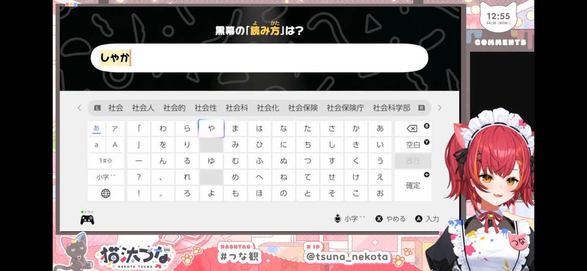 ししまる！ tweet media