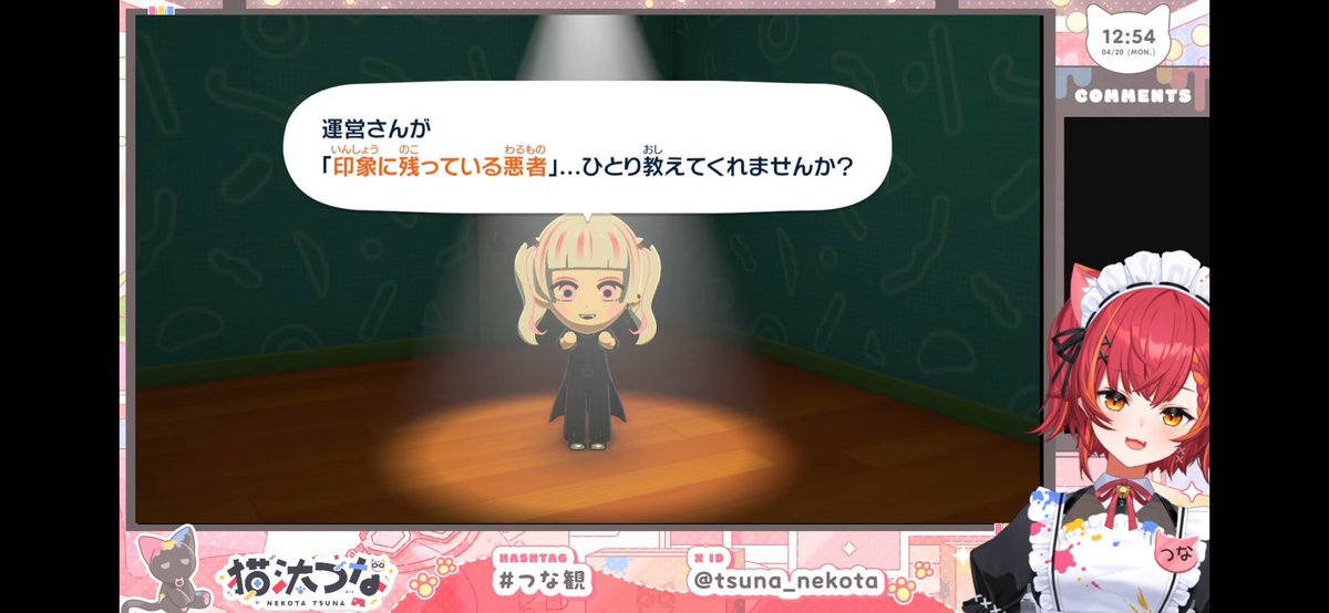 ししまる！ tweet media