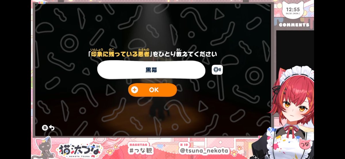 ししまる！ tweet media