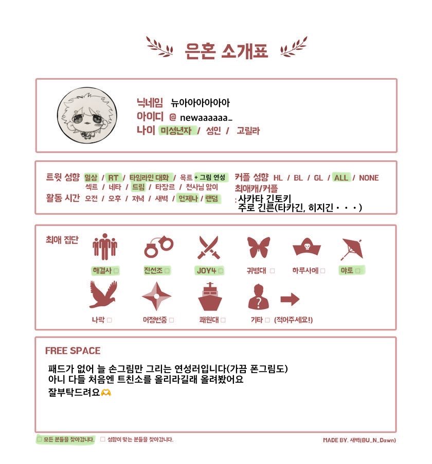 뉴아아아아아아 tweet media