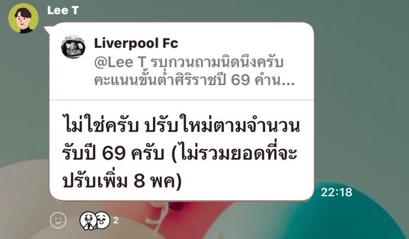 Dek66 + 2 ver. คลั่งรักคอร์กี้ tweet media
