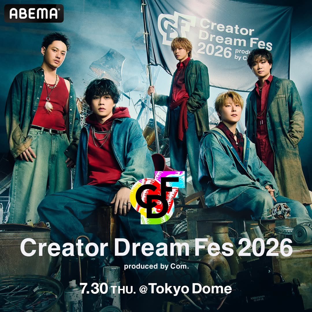_____rm722's tweet photo. 今年もCDF当選〜❤️❤️

ちなみに、チケット4連があと3部あります！
合計12枚！！

定価でお譲り可能です☺️
DMください！
⚠️ 支払日までに振込or PayPay できる方⚠️

#CDF #CDF2026 #CDFチケット #CDF当選 https://t.co/8XqRfa50fE