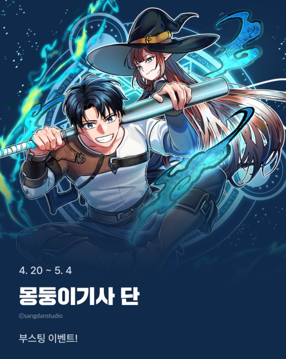 상단스튜디오 tweet media