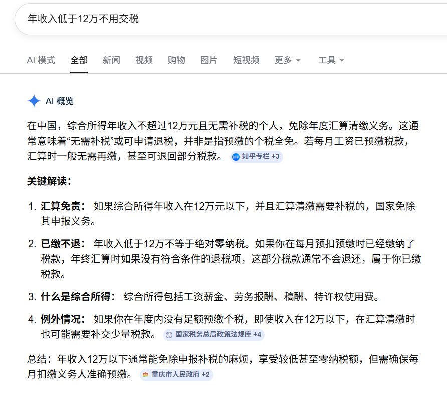 卫斯理 tweet media