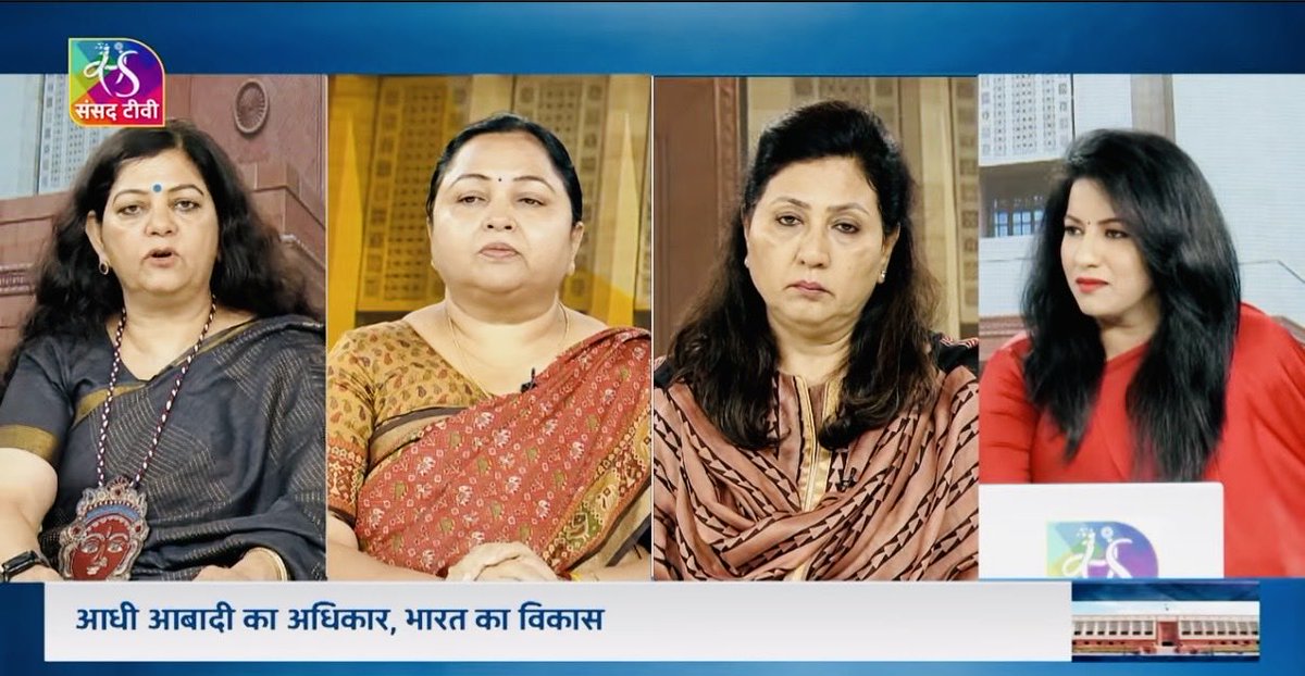 Stronger democracy begins with stronger women representation. 

<a href="/shikharaibjp/">Shikha Rai</a>
⁦<a href="/shobhavijender3/">Dr. Shobha Vijender</a>⁩ 
⁦<a href="/Shobhanaben_MP/">Shobhanaben Mahendrasinh Baraiya</a>⁩ 

youtu.be/2buqco0MqNo?si…